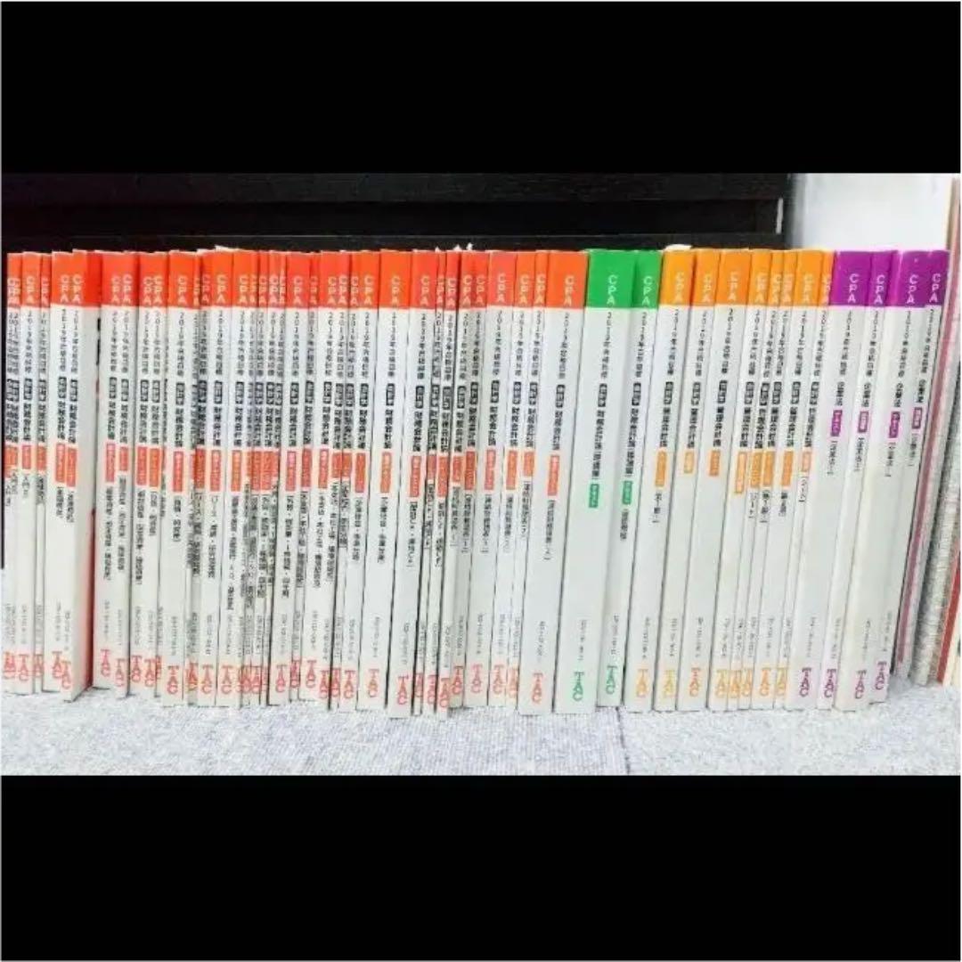 TAC 公認会計士 テキスト セット - メルカリ