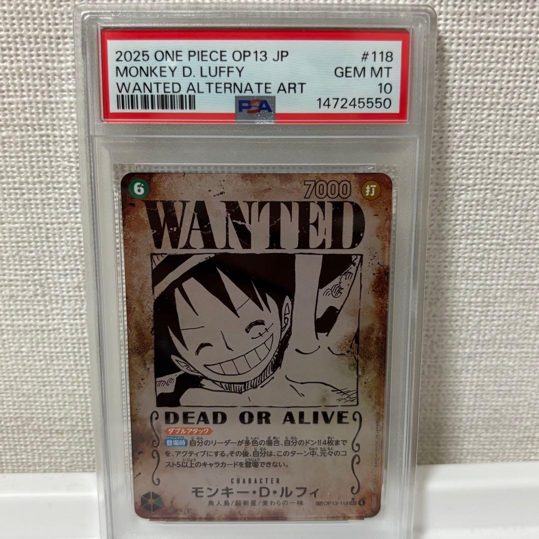 psa10 モンキー d ルフィ 手配書sp 受け継がれる意思 - メルカリ