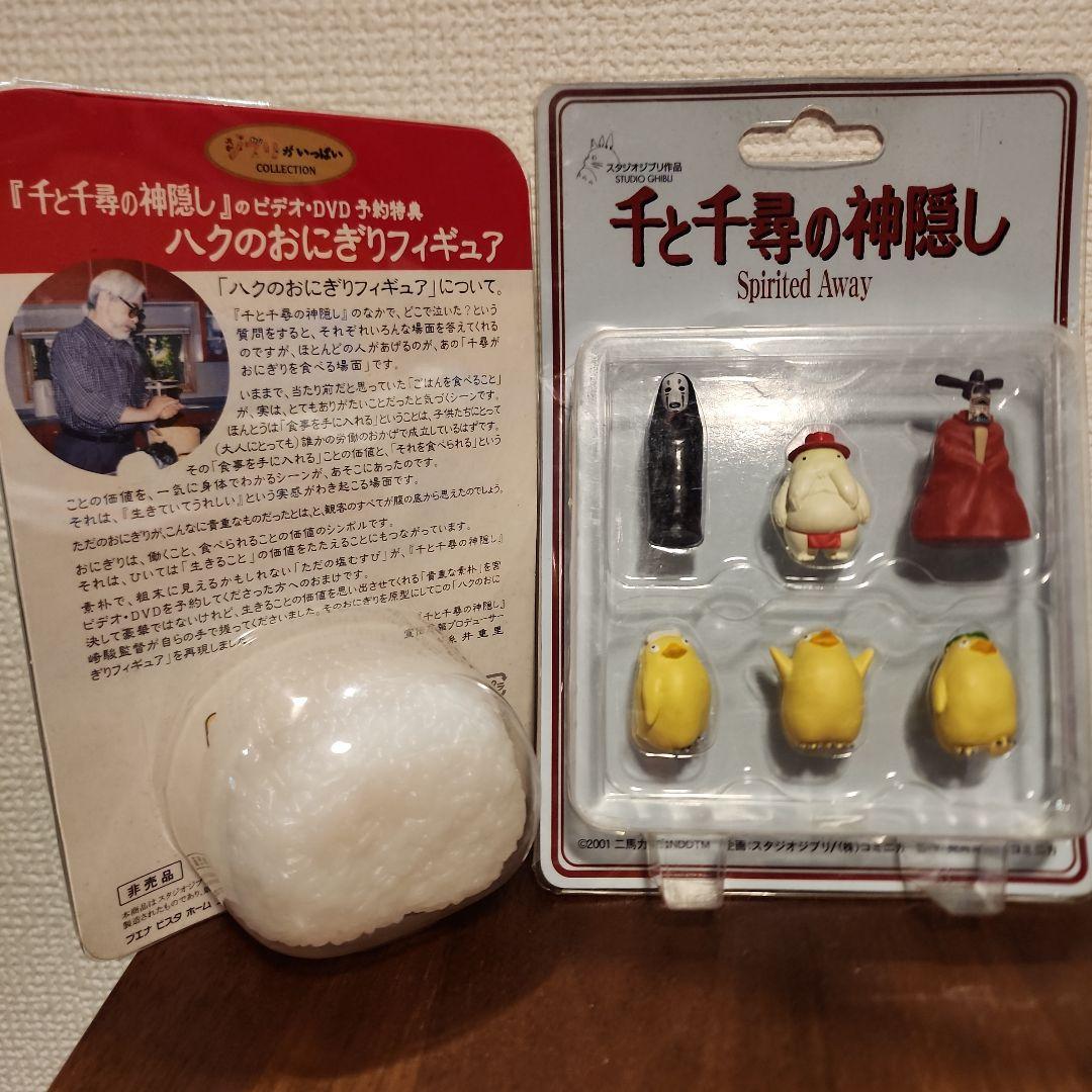 千と千尋の神隠し フィギュア6体セット 公開当時グッズ - メルカリ