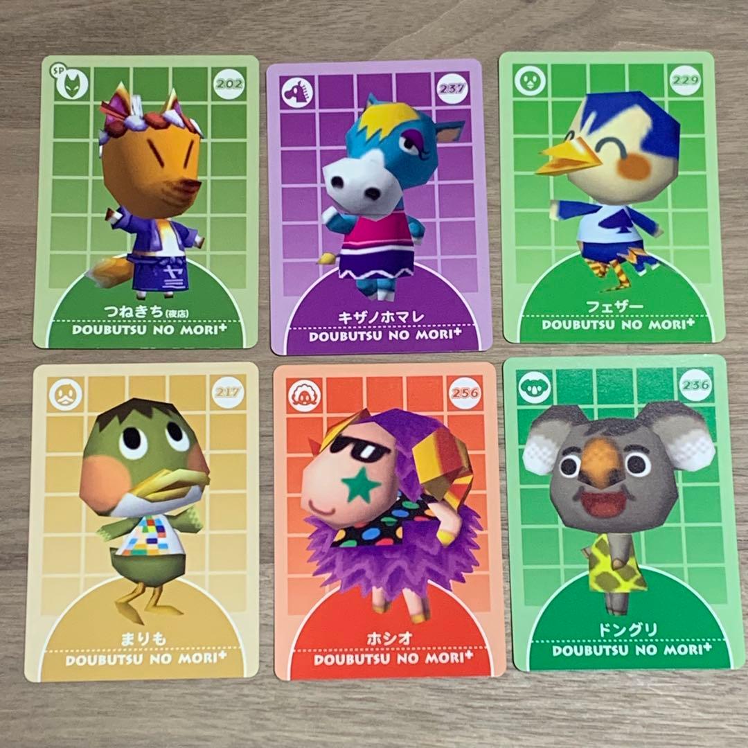どうぶつの森 カードe シリーズ4 まとめ売り B - メルカリ