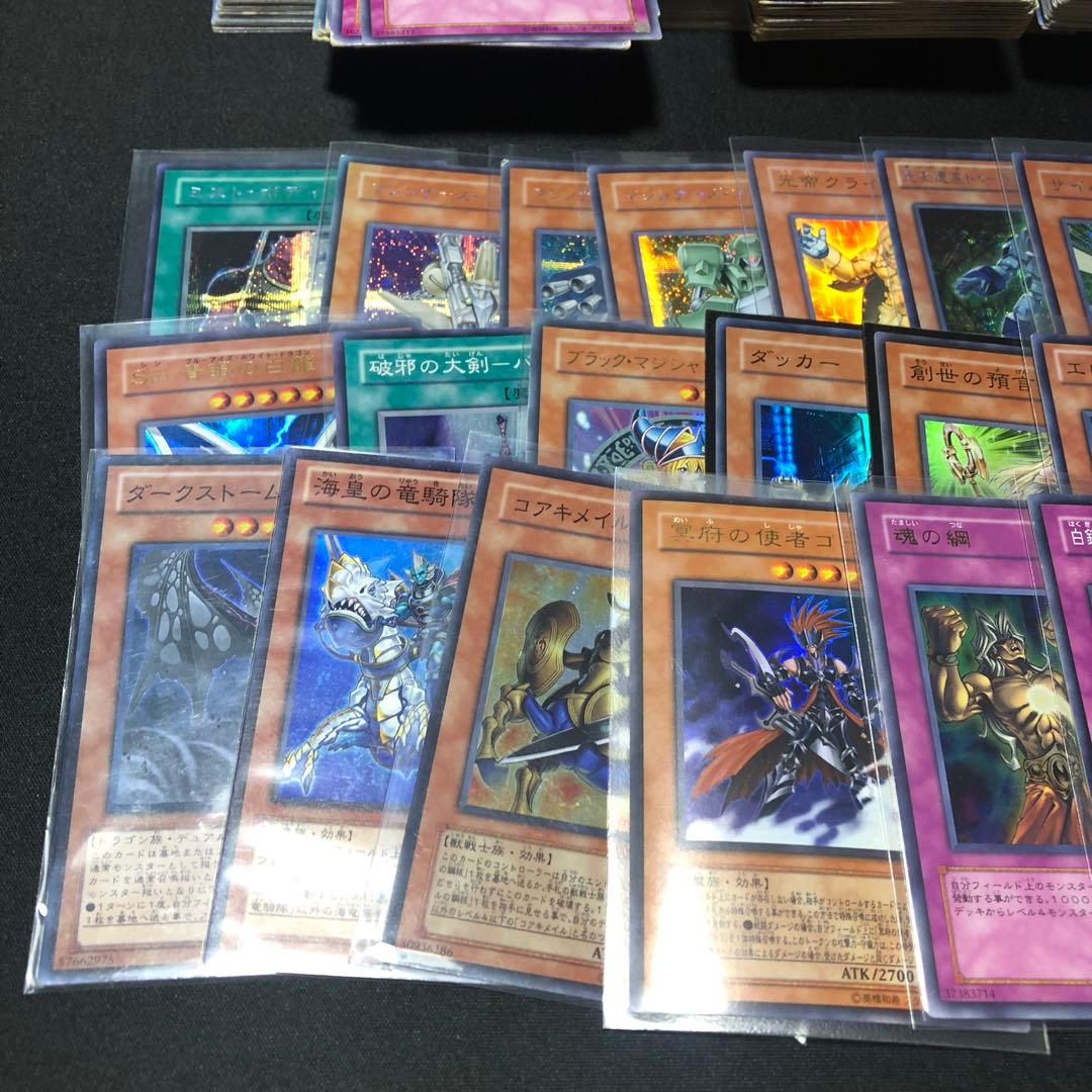 遊戯王 大量 遊戯王カード まとめ売り - メルカリ