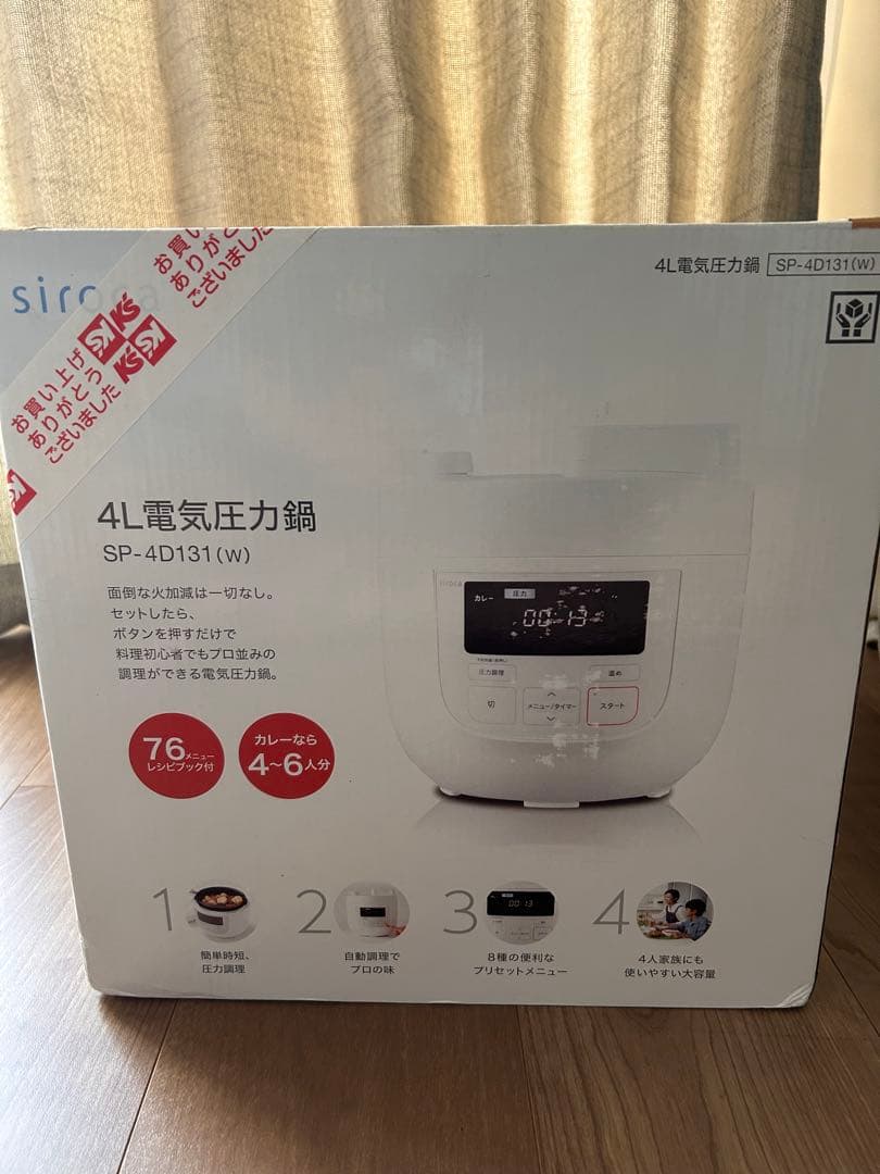 siroca 4L 電気圧力鍋 SP-4D131(w) siroca（シロカ） 電気圧力鍋 4L 圧力調理 無水調理 蒸し調理 炊飯