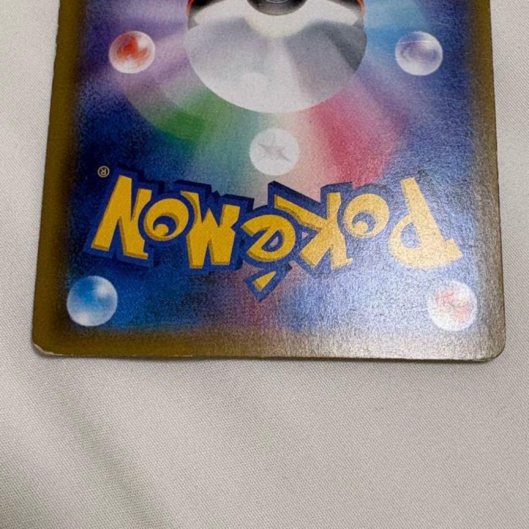 キズあり】ポケモンカード XY ポケモンSR 4枚まとめ売りセット - メルカリ