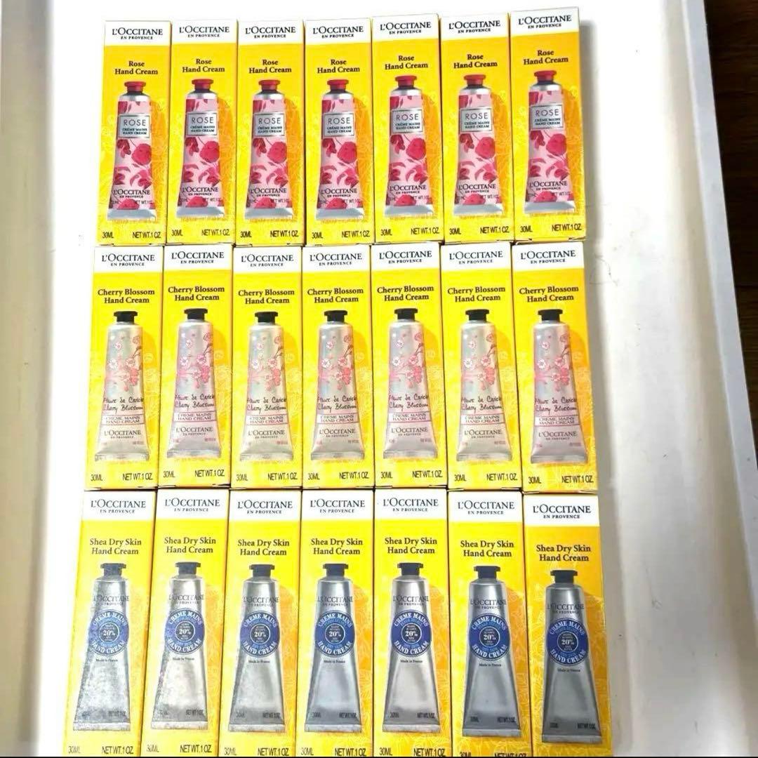 L'Occitane ハンドクリーム 各30ml 3種x4本 計12本セット 楽天市場】ロクシタン ハンドクリーム 各種 30ml 香り選択 (1) (※箱