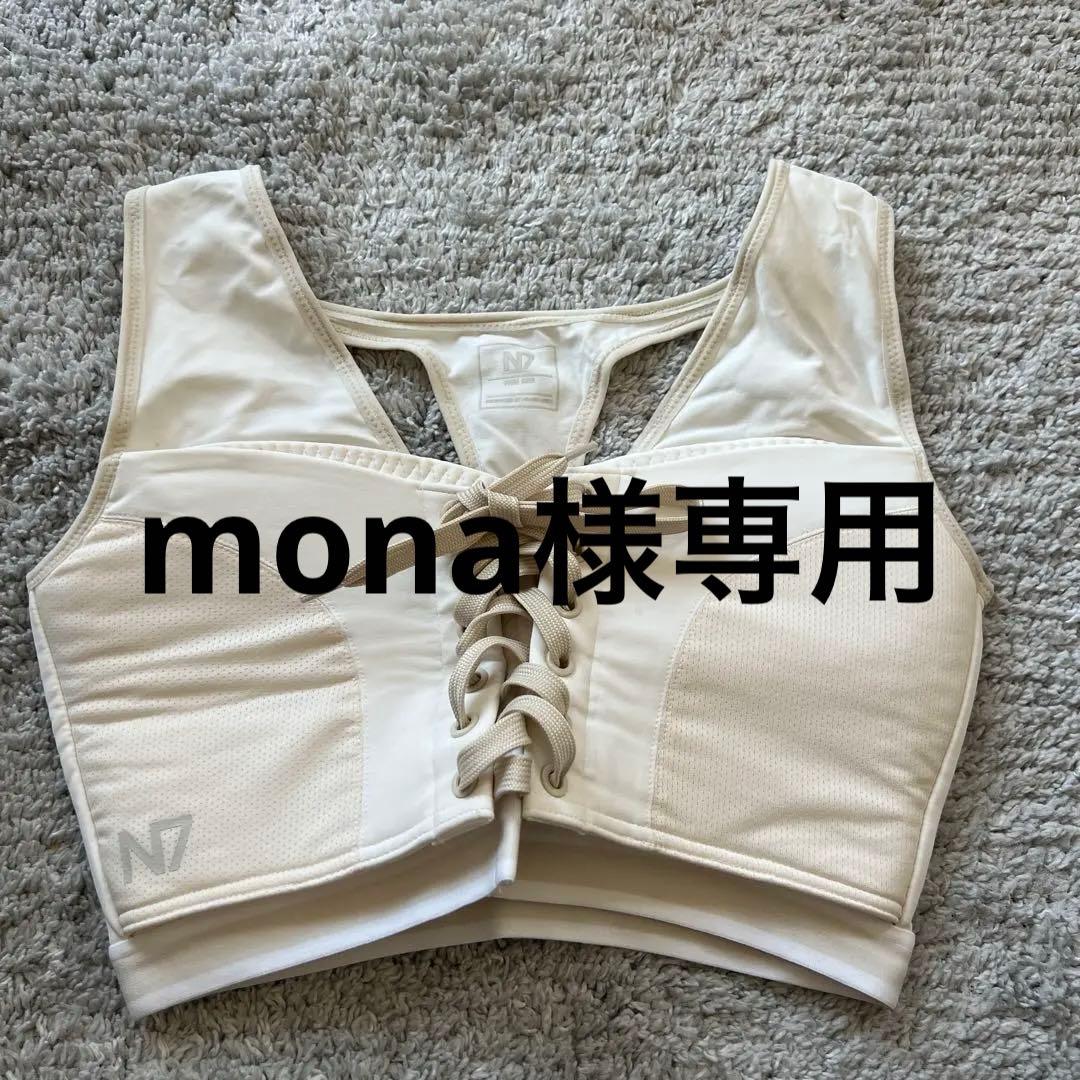 N7 スポーツブラ 白 ひなちゃんねる - メルカリ