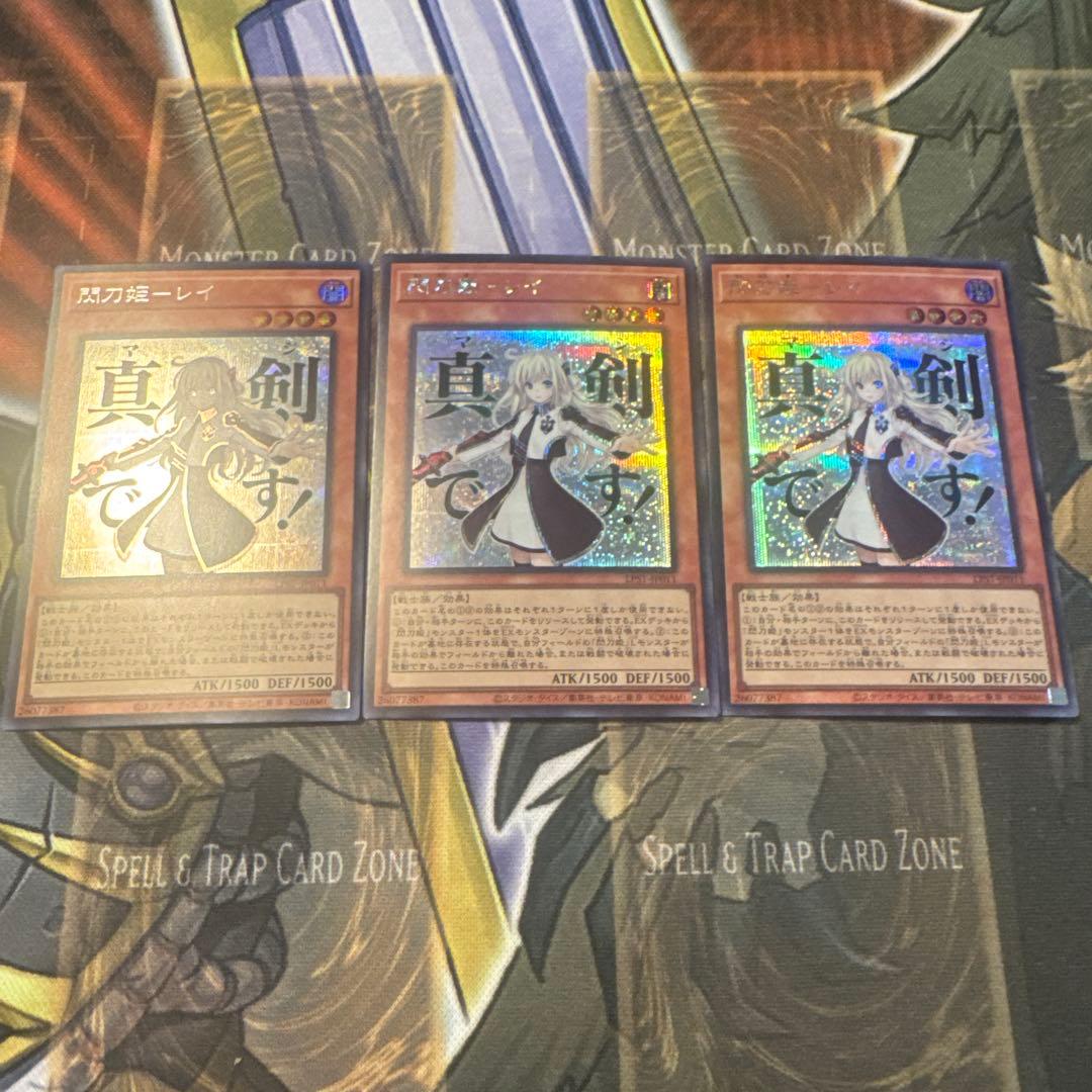 遊戯王 閃刀姫レイ シク3枚 スタンプエディション - メルカリ