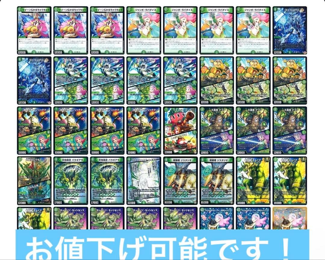 緑単キャベツ キャベッジセッションズ デッキ 二重スリーブ - メルカリ