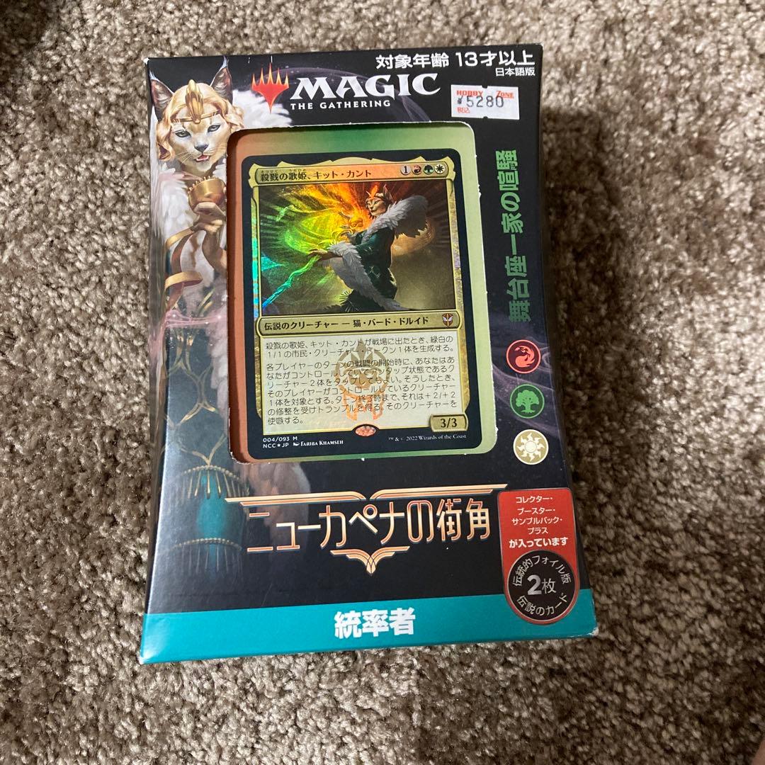 MTG 統率者デッキ ニューカペナの街角 舞台座一家の喧騒 - メルカリ