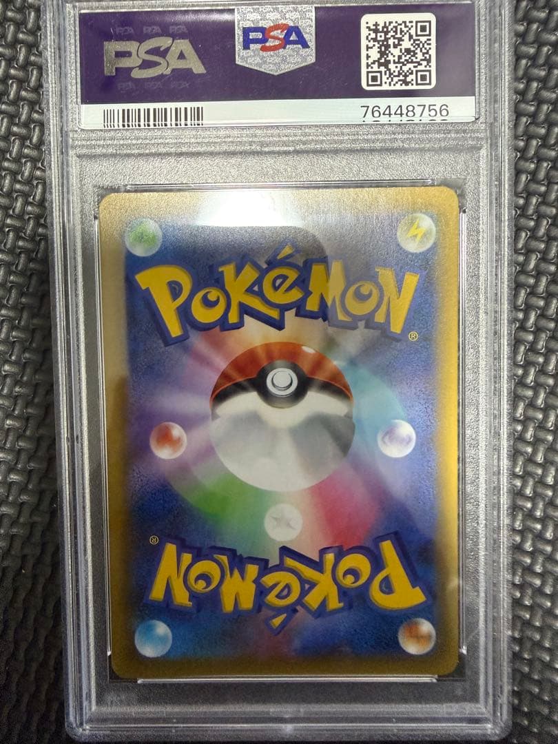 サーナイト ex δ プロモカードパック 25th PSA10 - メルカリ