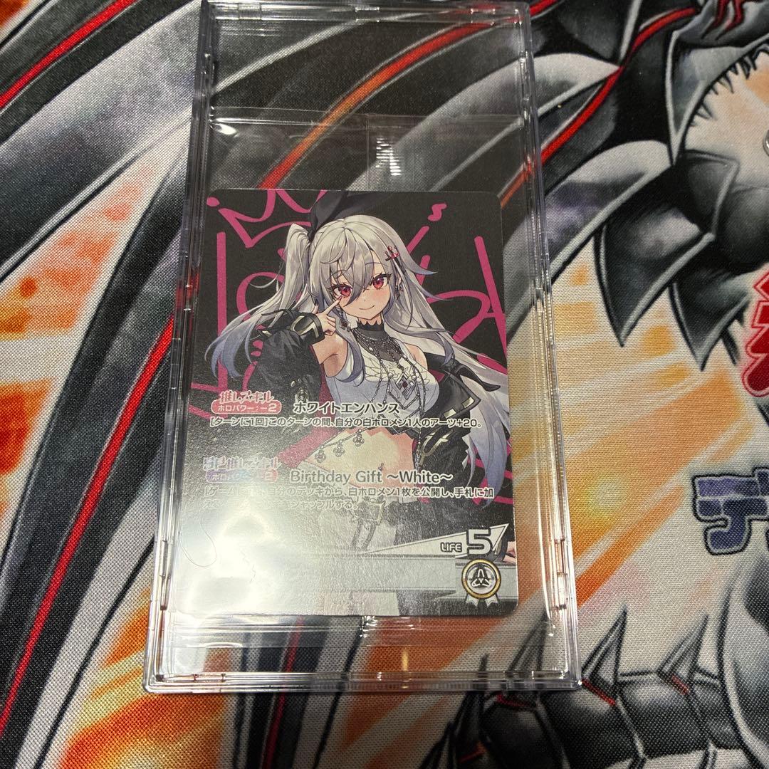 ホロライブ 響咲リオナ 誕生日記念 2025 フルセット特典 PRカード