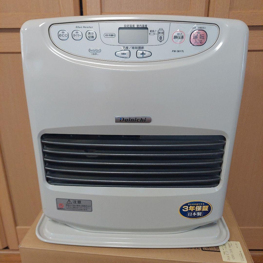 【美品】ダイニチ FW-3617L 石油ファンヒーター　9Lタンク ダイニチ 9L 大容量タンク DAINICHI 石油ファンヒーター 高年式 美品
