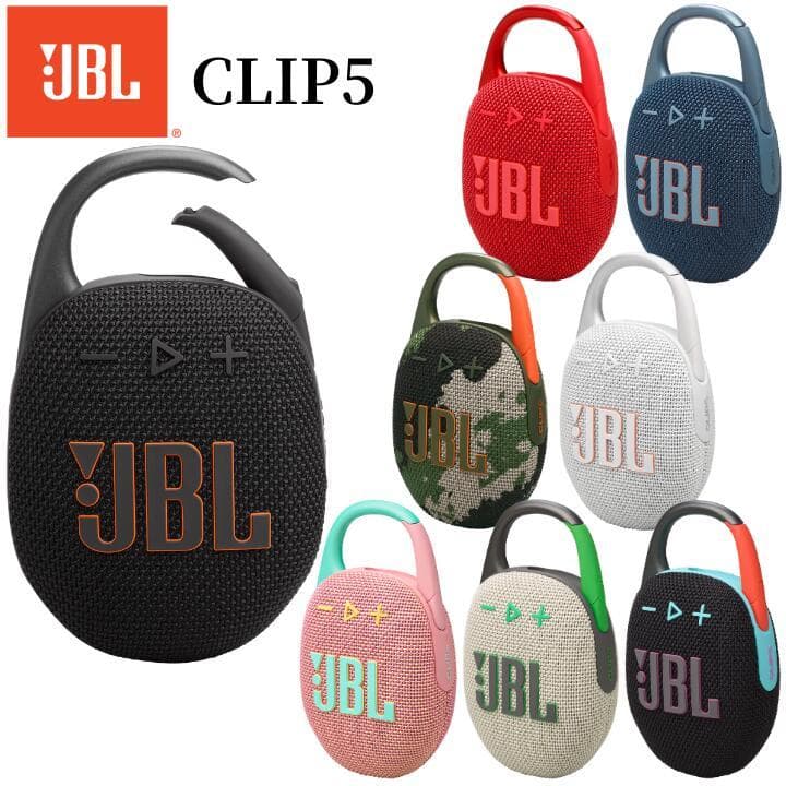 JBL ホワイト ネックスピーカー IP67等級防水防塵Bluetoothの通販はau