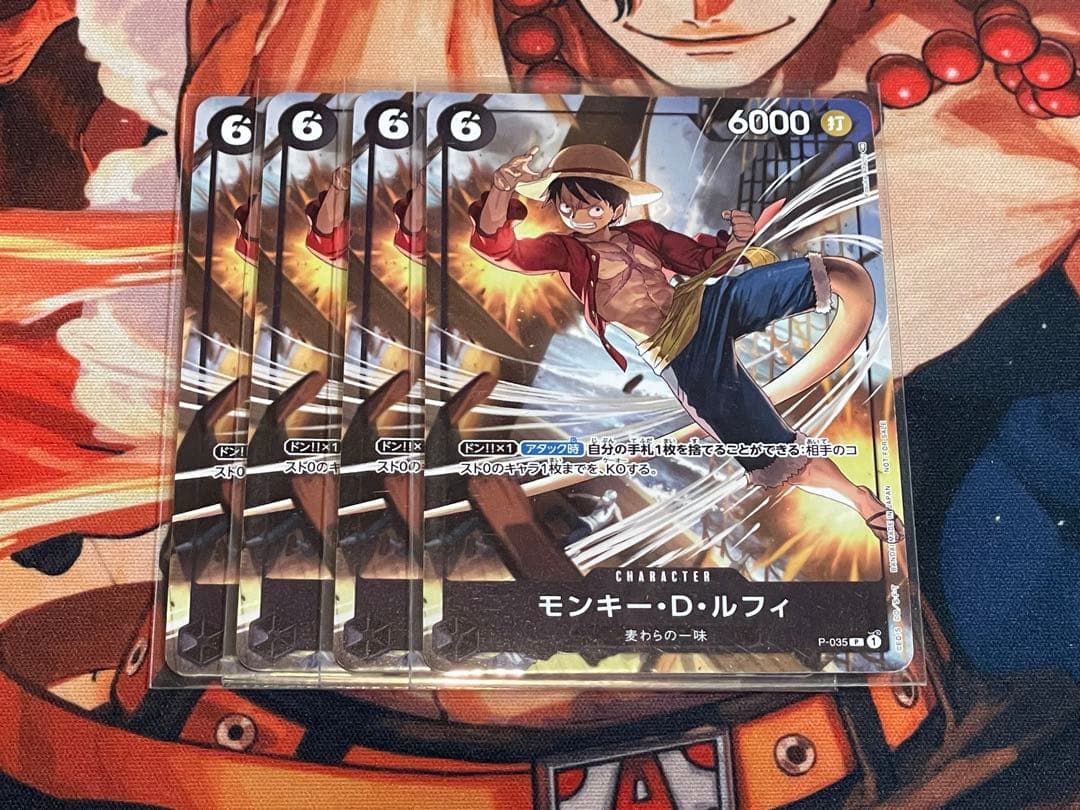 モンキー・D・ルフィ☆黒6コスト6000☆P☆ワンピースカード☆交流会