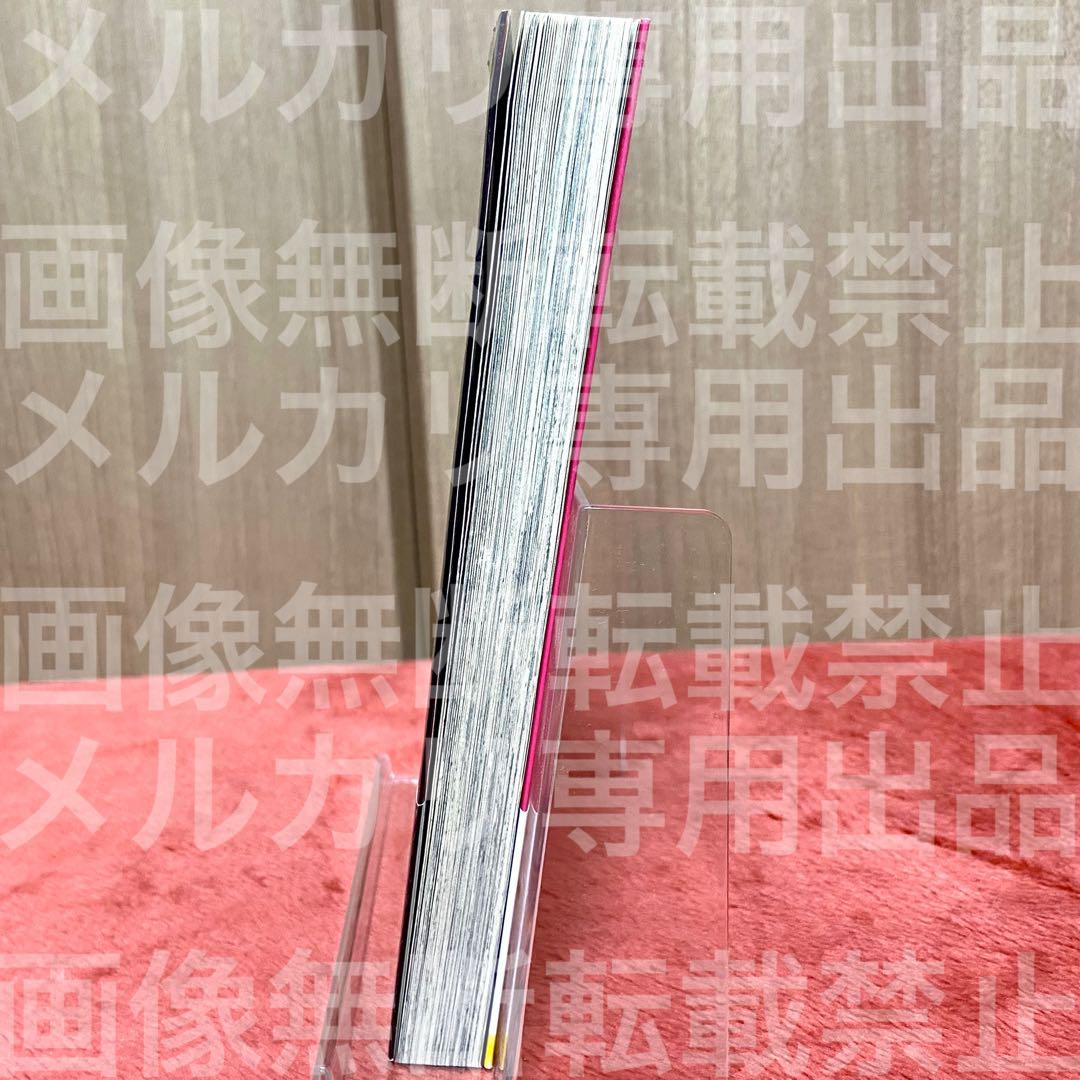 初版 帯付き】 ひゃくえむ。 4巻 魚豊 - メルカリ
