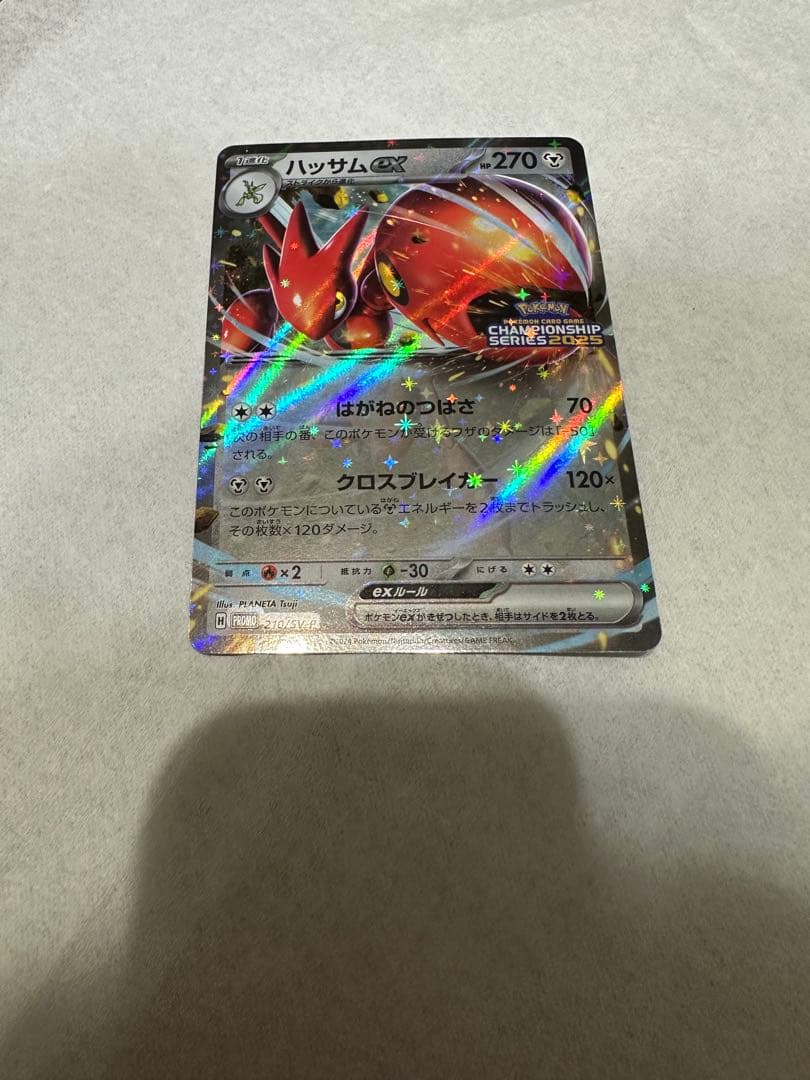 ハッサムex プロモ 210/SV-P チャンピオンシップシリーズ2025 - メルカリ