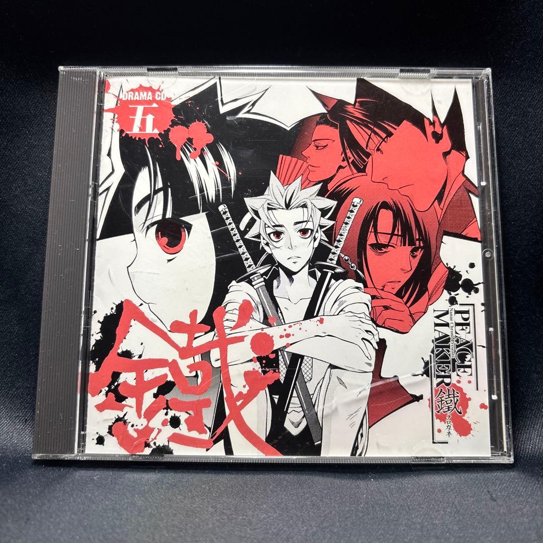 ドラマCD「PEACE MAKER 鐵」五 - メルカリ
