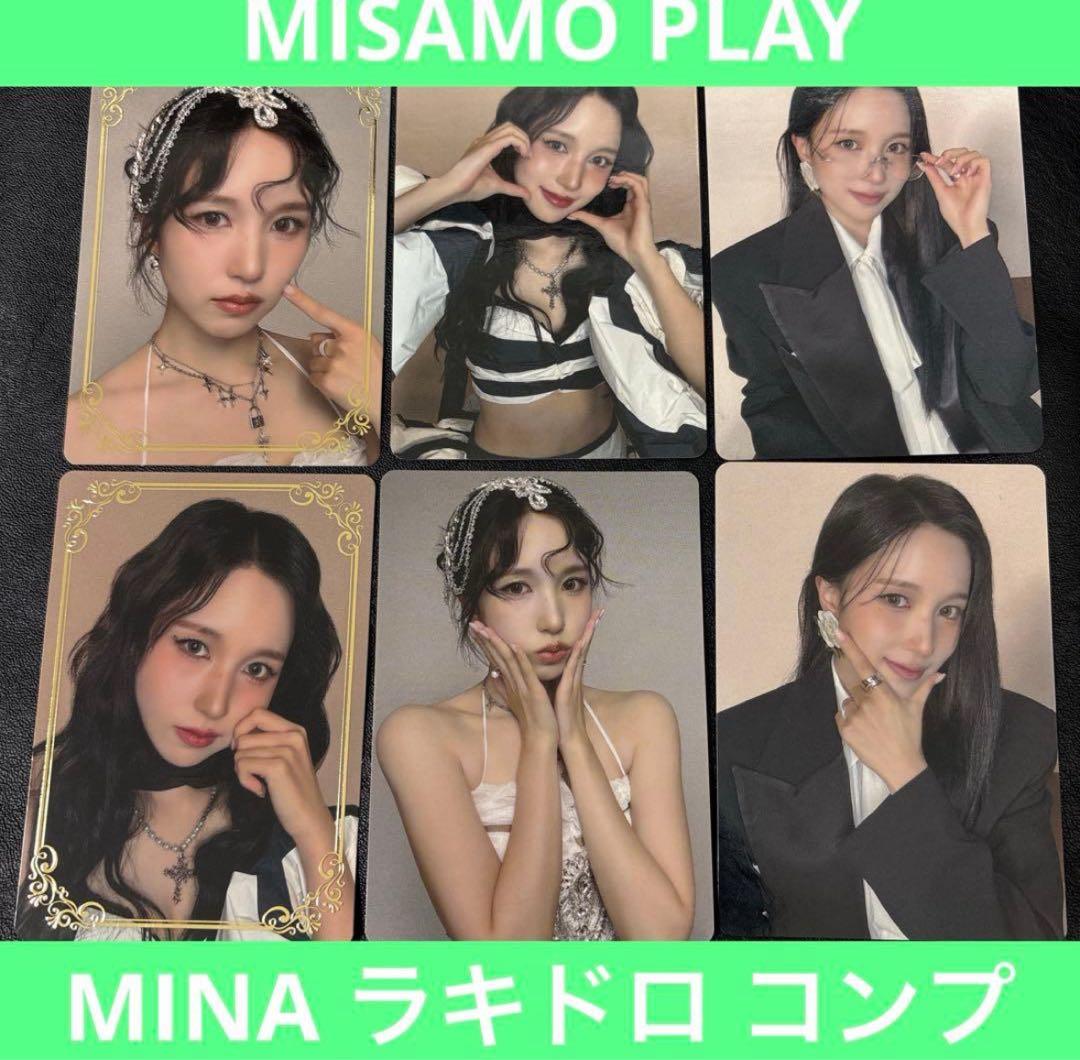 MISAMO PLAY MINA ミナ 箔押し ラキドロ コンプ - メルカリ
