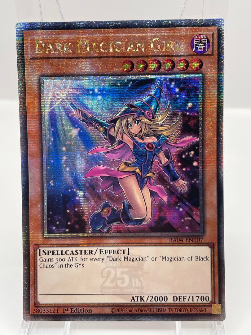 EU版 ブラックマジシャンガール 25th シークレット 遊戯王