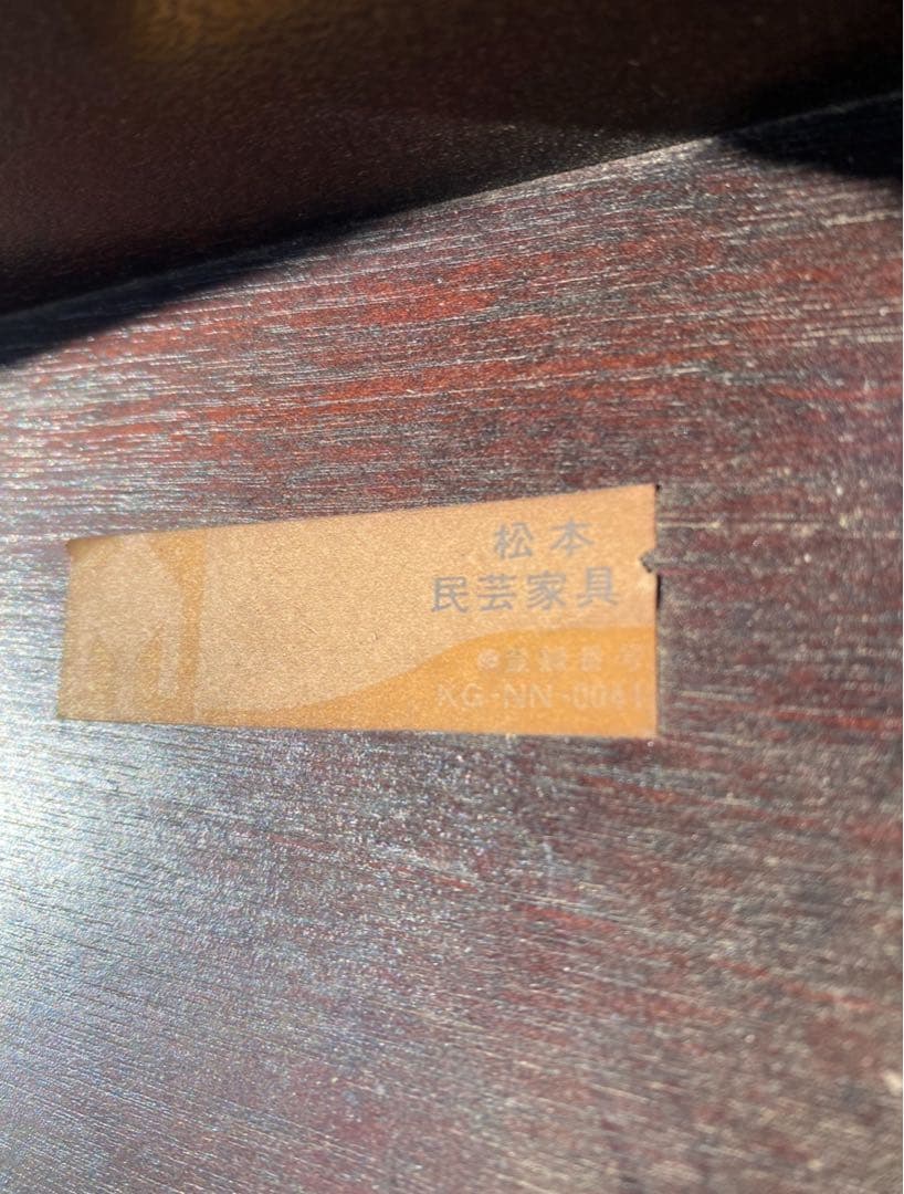 座卓 ローテーブル 松本民芸家具 和家具 折り畳み座卓 ma163Og - メルカリ