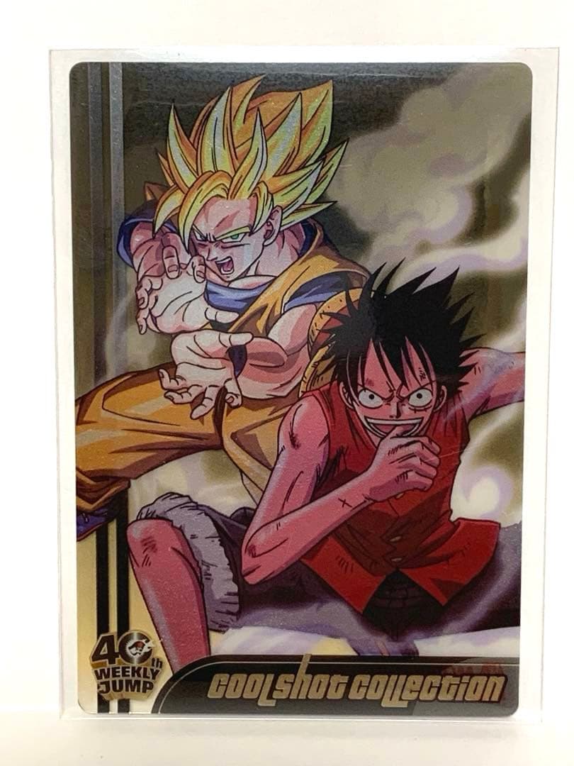 ドラゴンボール×ワンピース ジャンプ40周年 森永ウエハースカード 悟空