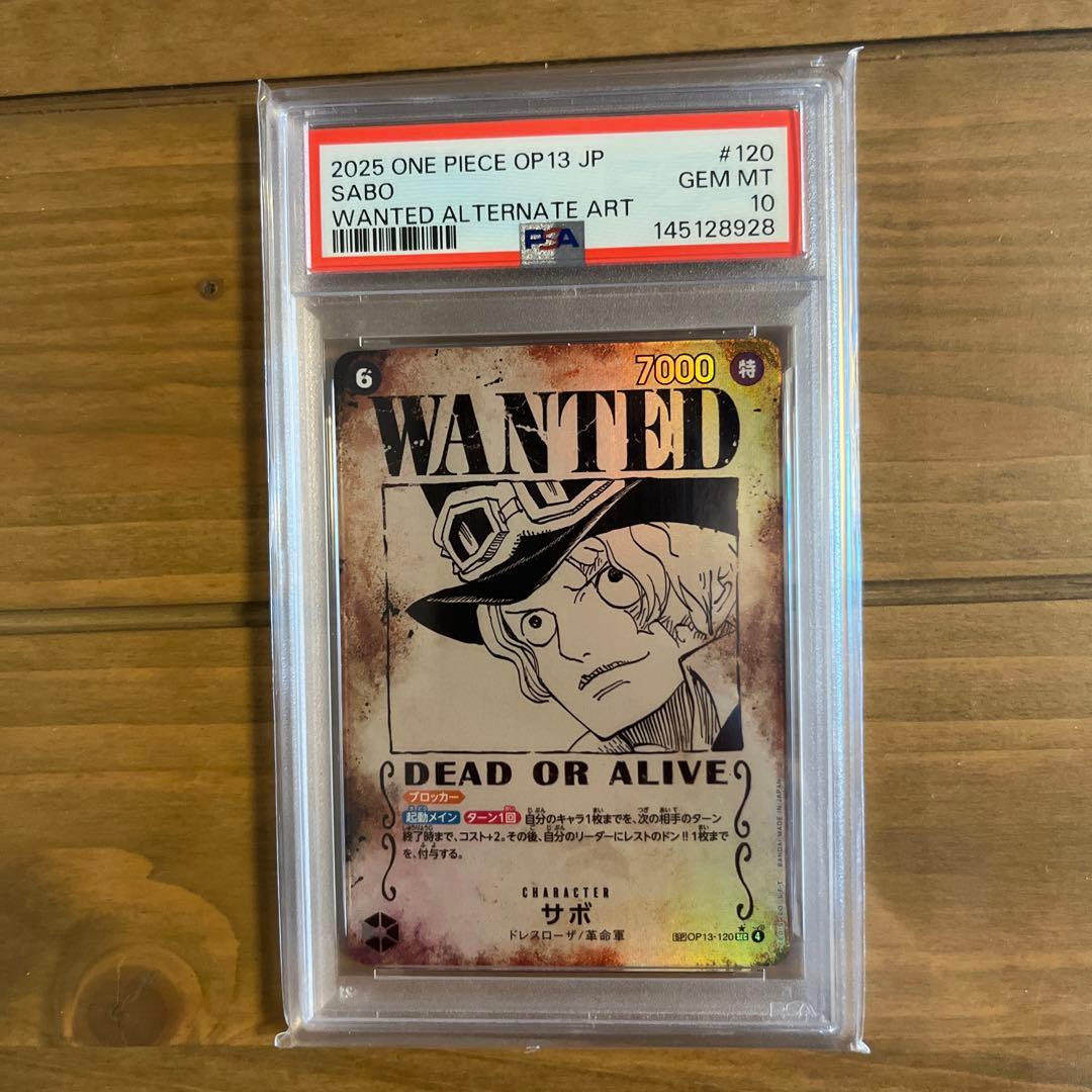 ワンピースカード 受け継がれる意志 サボ 手配書 SP PSA10 - メルカリ