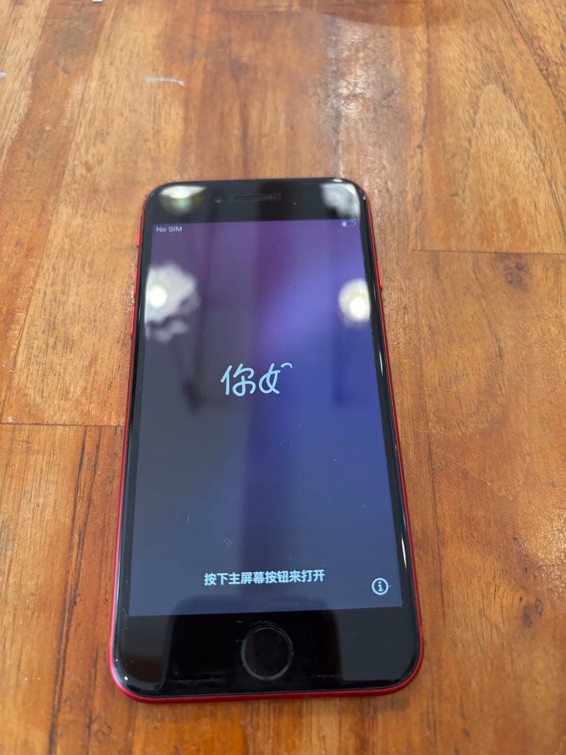 iPhone SE 第2世代 128GB product red Amazon | 【整備済み品】 Apple iPhone SE（第2世代） 128GB (PRODUCT