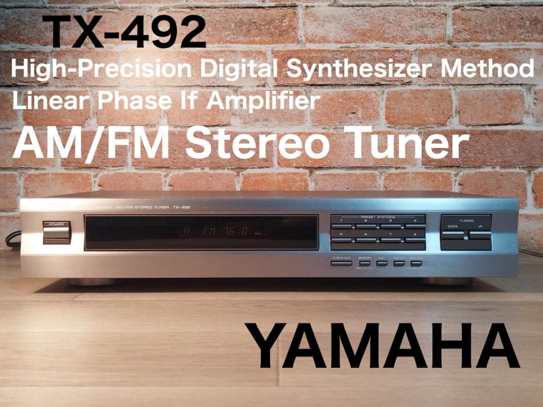 YAMAHA TX-492　美品　高精度デジタルシンセサイザー チューナー ヤマハ | TX-492 - HiFiコンポーネント - 概要