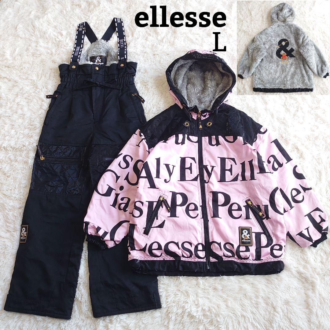 エレッセ リバーシブル ベア スキー スノーボードウェア セットアップ L エレッセ リバーシブル ベア スキー スノーボードウェア セットアップ