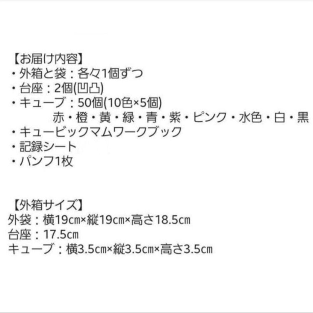 色彩診断キット】キュービックマム・カラーセラピー☆専用袋付 - メルカリ