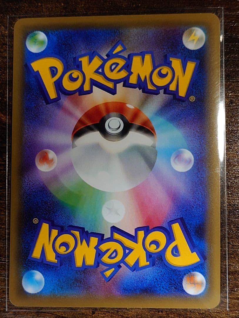 ポケモンカードレベルボール UR S5R【 連撃マスター】 090/070 - メルカリ