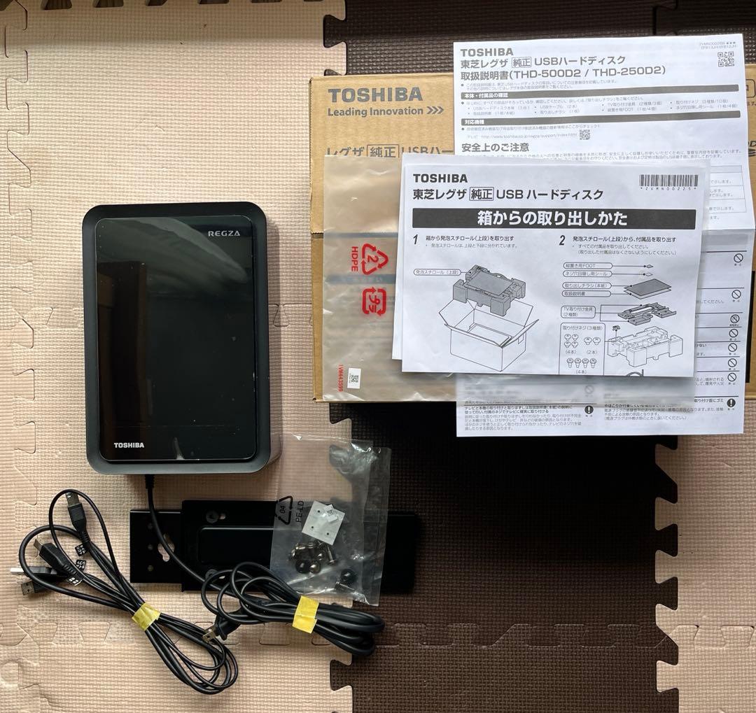 TOSHIBA レグザ純正 USBハードディスク THD-250D2 - メルカリ