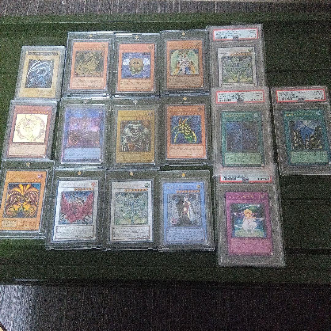 遊戯王　引退品　まとめ売り　レリーフ　PSA　美品〜極美品 遊戯王（超高額）のカード販売・通販 | magi