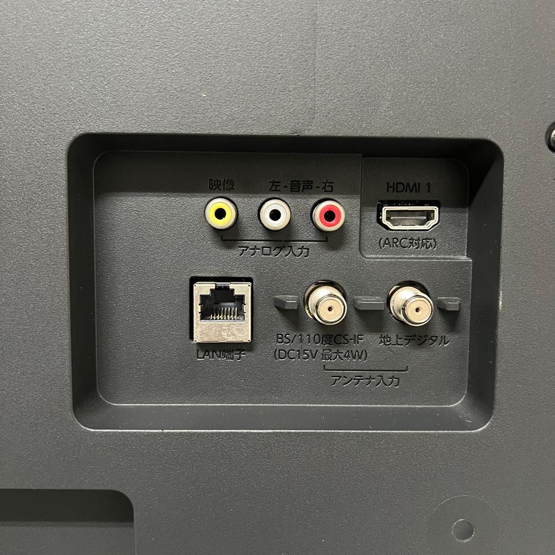 maaamiさん専用フナイ32V型液晶テレビ録画機能付。見ながら録画も可能