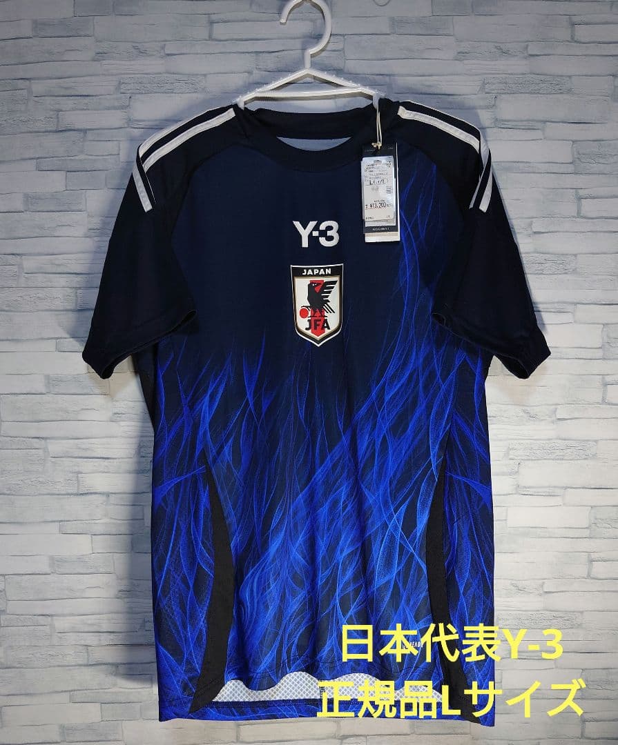 川崎フロンターレ 小林悠 拓殖大学サッカー部 ユニフォーム