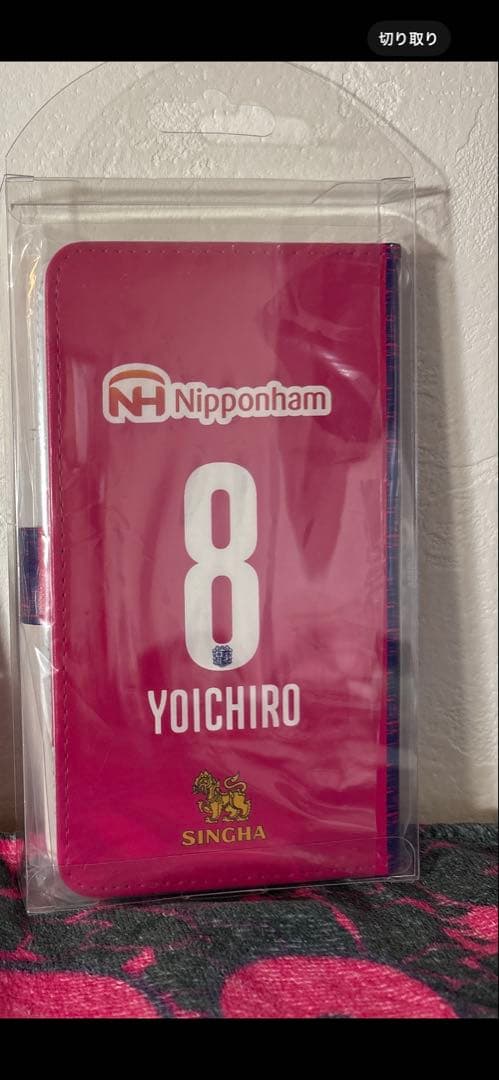 セレッソ 大阪 柿谷 曜一朗 引退 まとめ セット - メルカリ