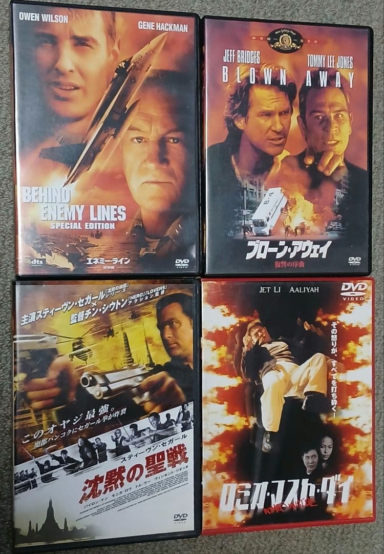 洋画 外国映画 DVD 4本まとめ売り - メルカリ