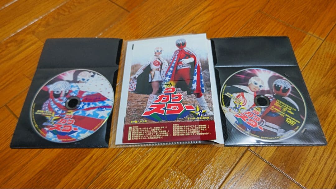 ザ・カゲスター DVD 1-3巻セット
