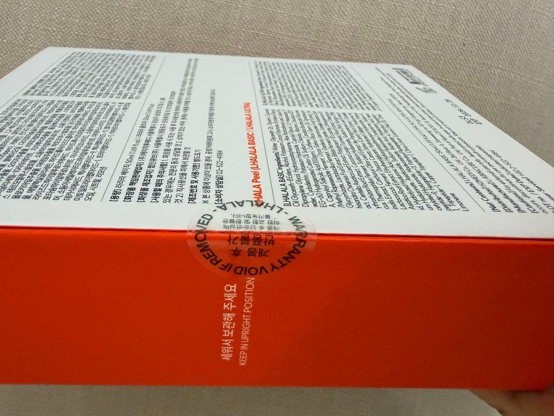 大人気☆最新版 ララピール504 正規品｜ブラシ＆ボウル付き｜未開封