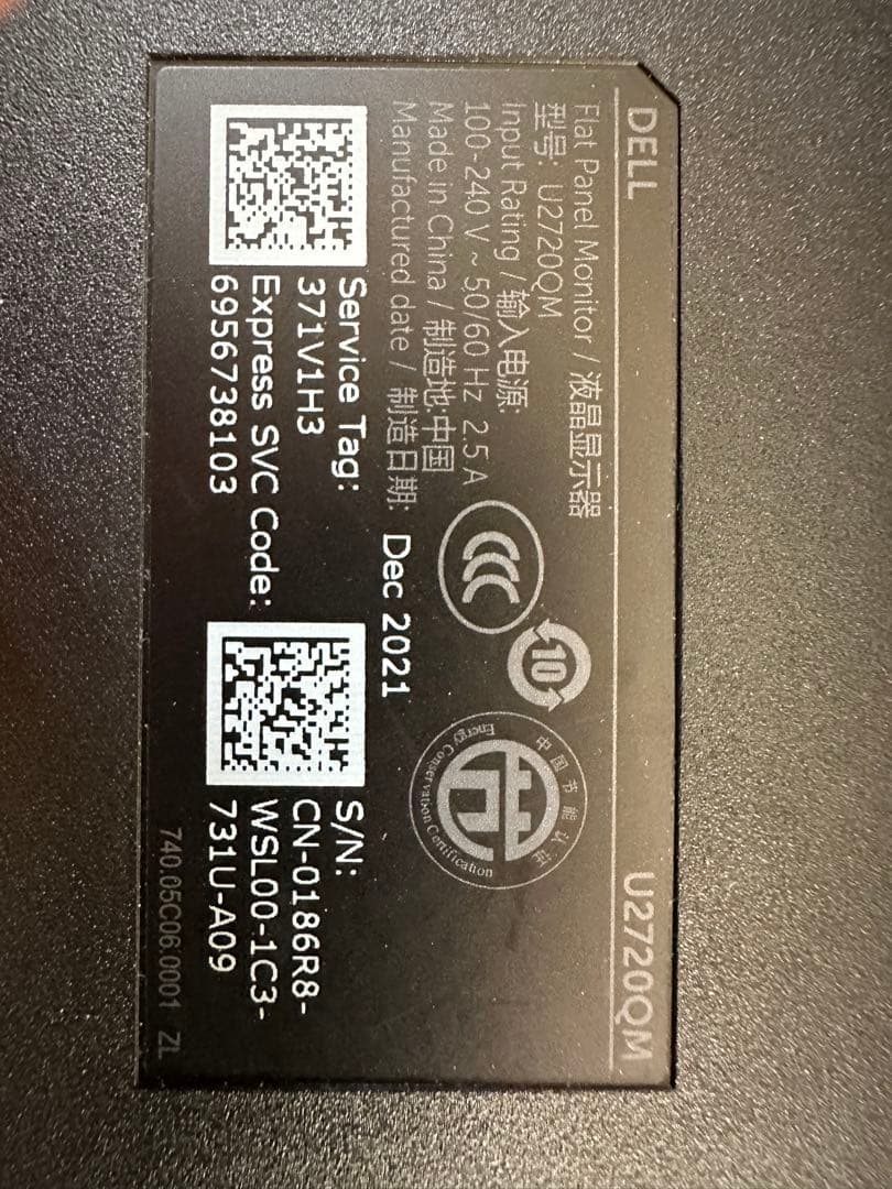Dell U2720QM 27インチ 4K モニター（ジャンク品・元箱あり） - メルカリ