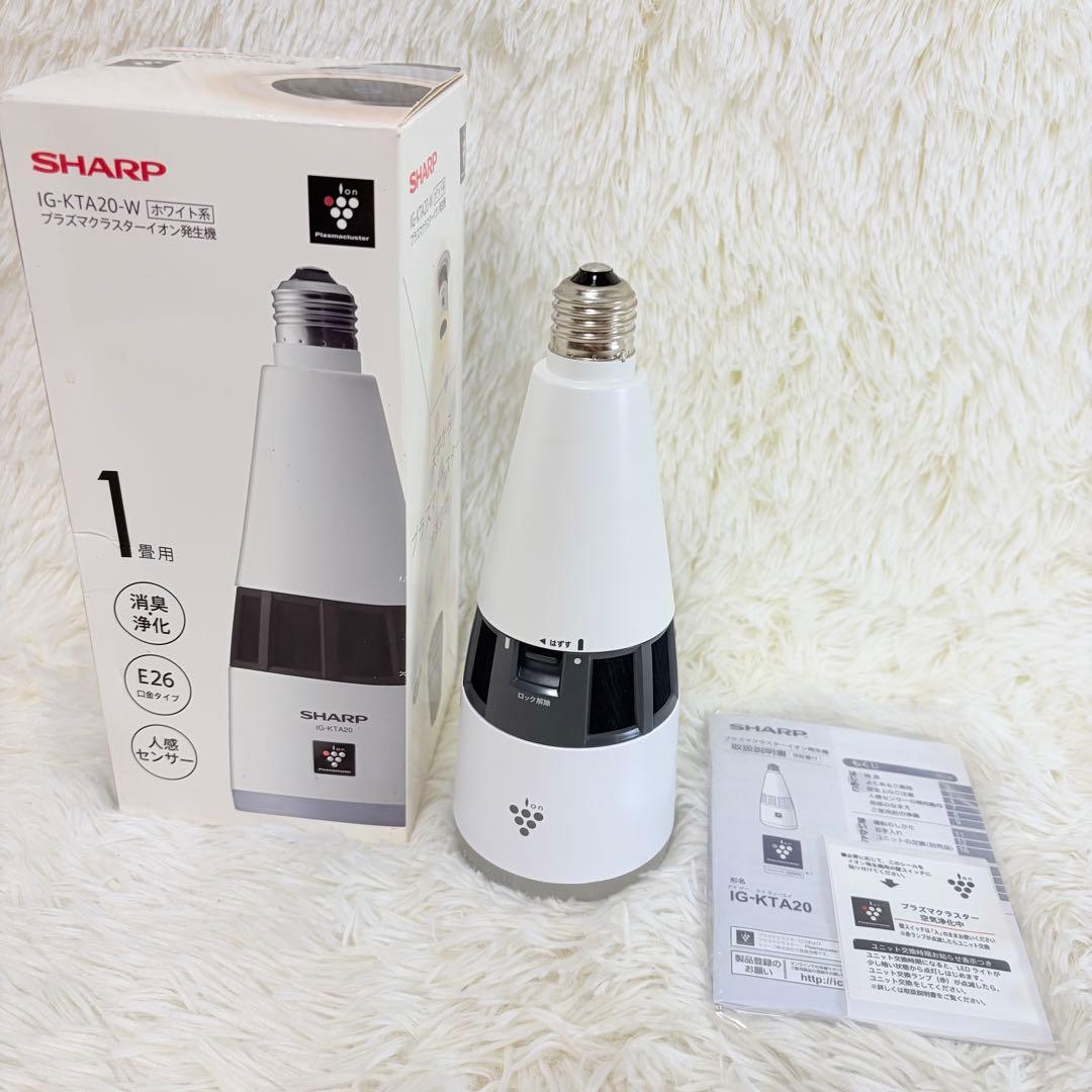 SHARP IG-KTA20 イオン発生器 シャープ SHARP（シャープ） 新品 IG-KTA20-W 天井設置型イオン発生機 トイレ用