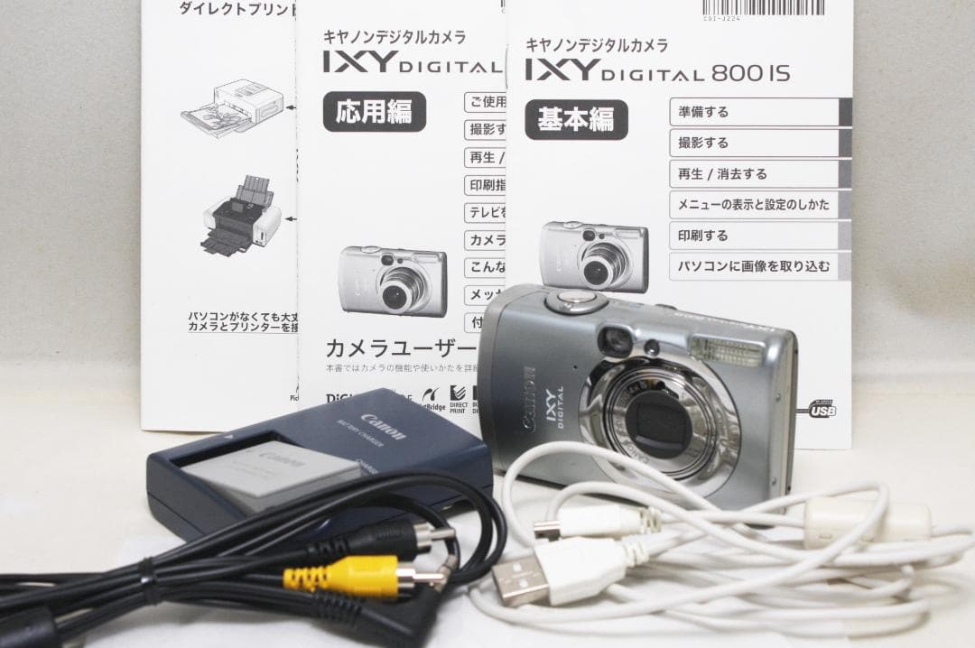 canon IXY DIGITAL 800IS デジタルカメラ IXY DIGITAL 800 IS」の人気