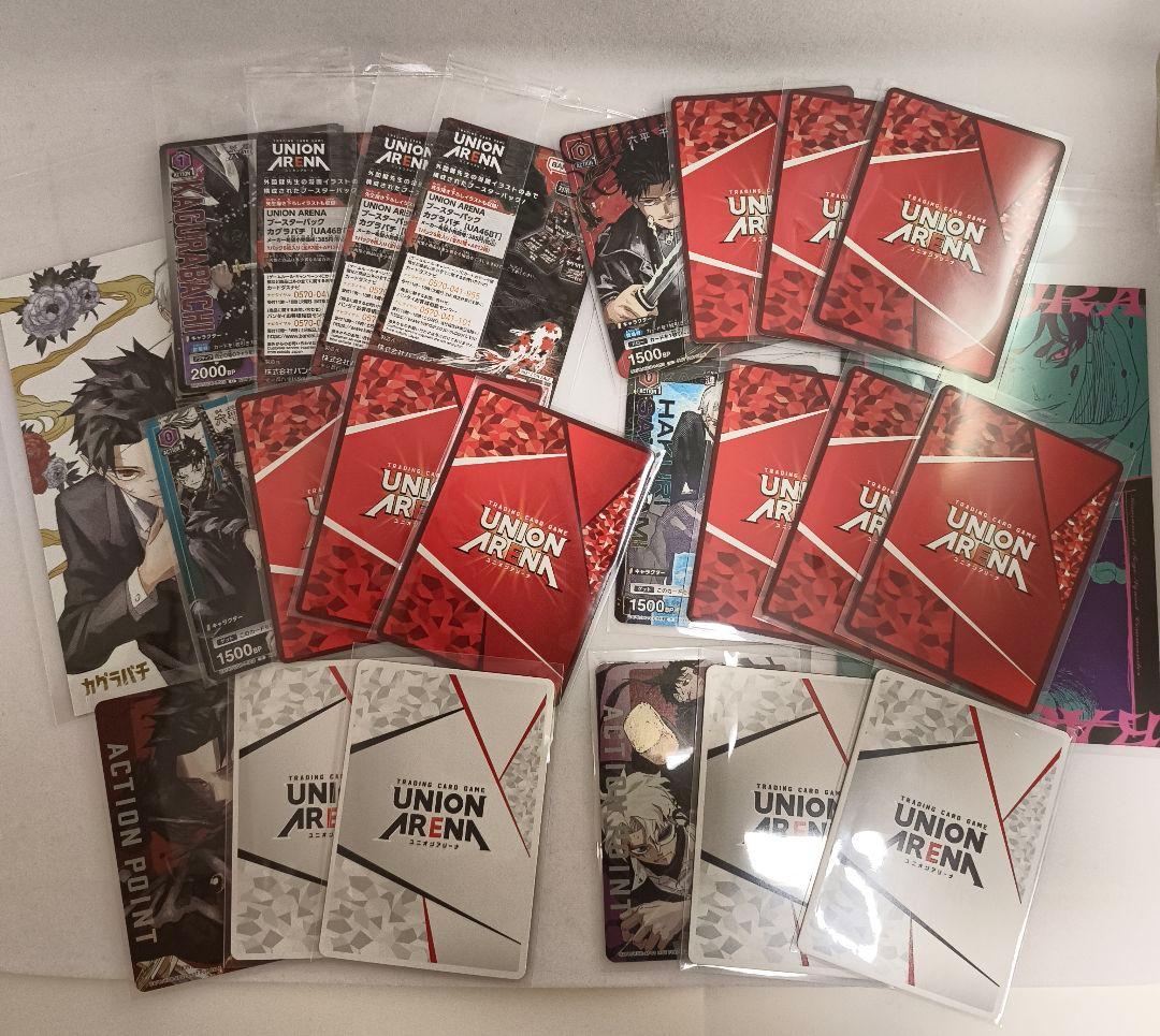 カグラバチ 付録 特典 プロモ 24枚 Kagurabachi Promo - メルカリ