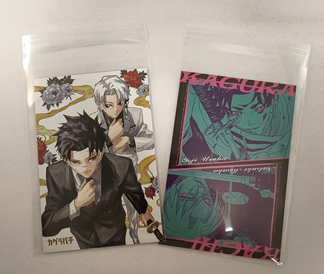 カグラバチ 付録 特典 プロモ 24枚 Kagurabachi Promo - メルカリ