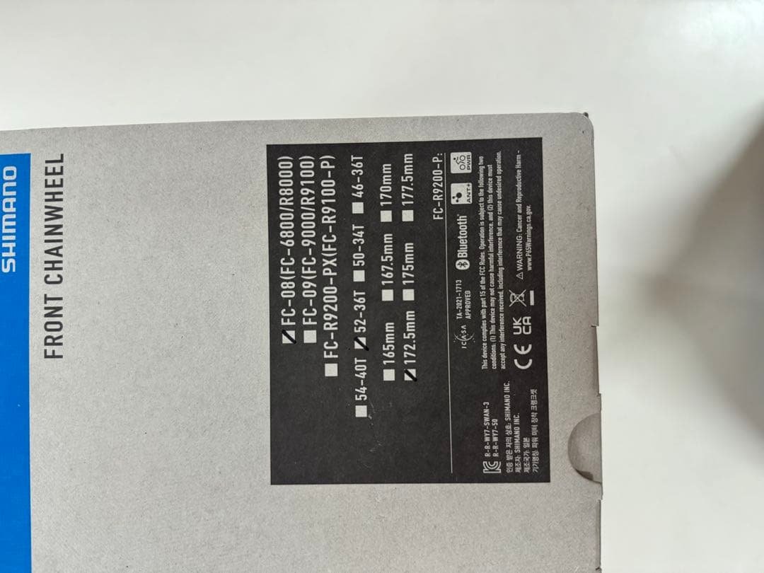 新品！　シマノ　ULTEGRA クランク　172.5mm 52-36T即発送可