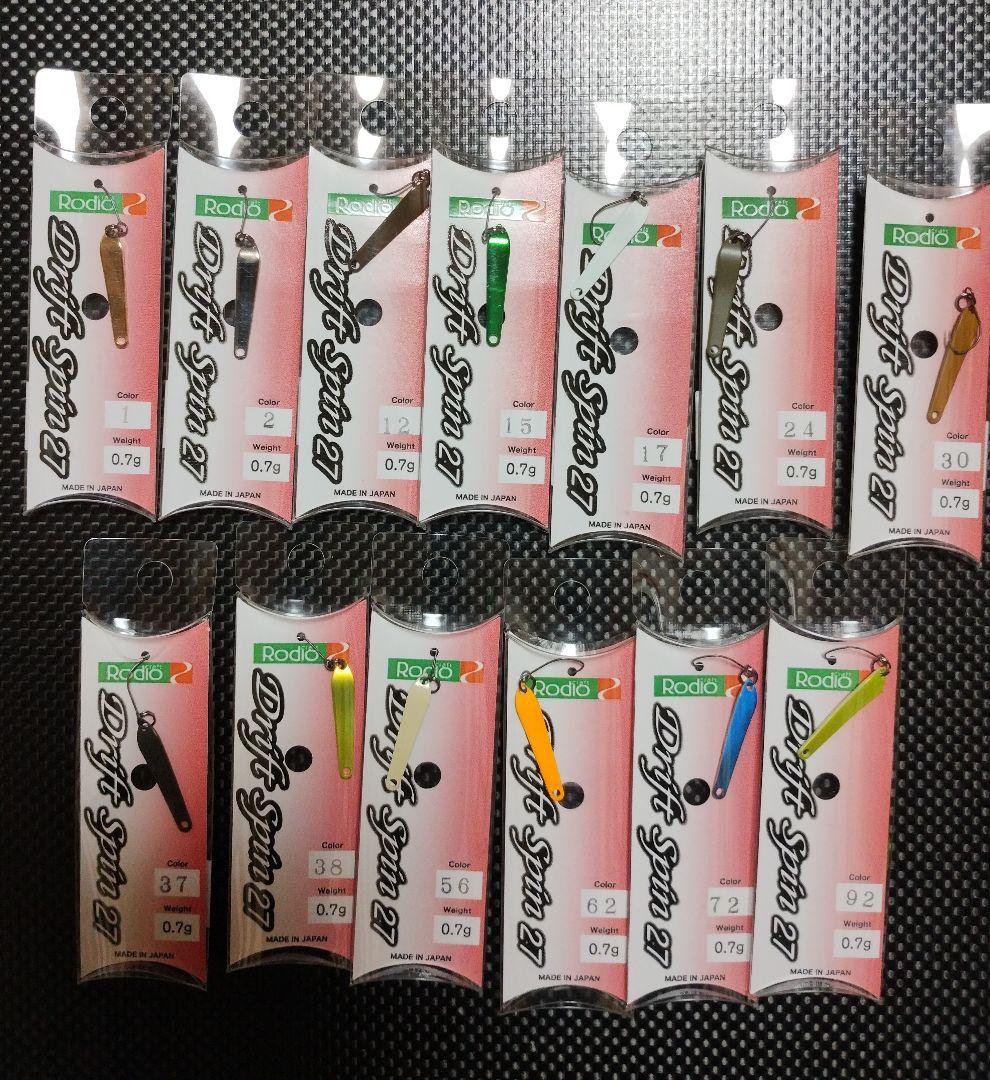 ロデオクラフト ドリフトスピン27mm/0.7gスプーン 13個セット