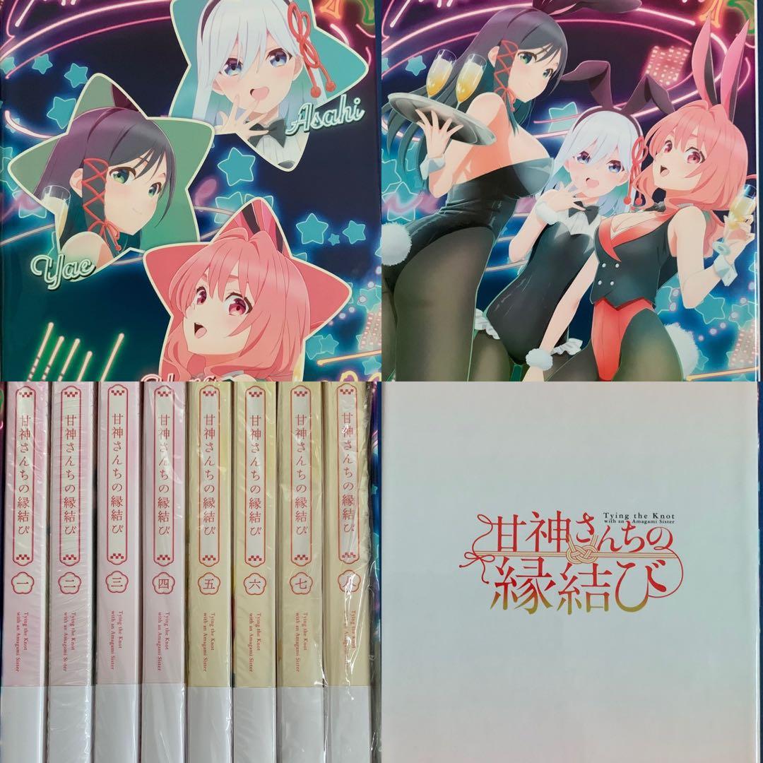 甘神さんちの縁結び Blu-ray全巻セット(ソフマップ特典全巻収納BOX付き