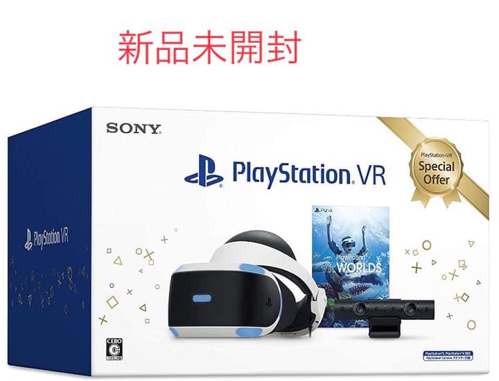 新品未開封】PlayStation VR - メルカリ