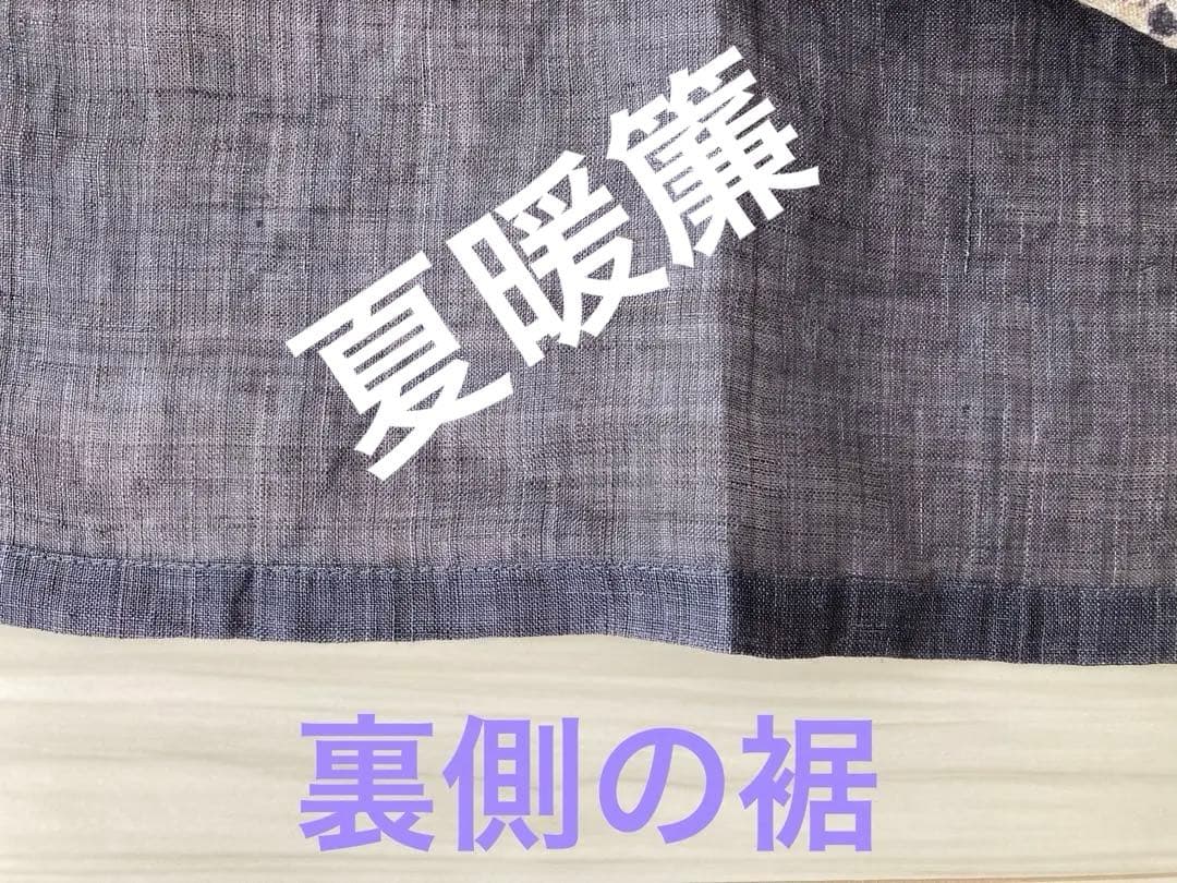希少】 麻暖簾 手染め アンティーク 瓢箪 日本製 間仕切り 麻100