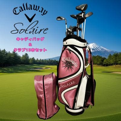 ★キャロウェイ ソレイル レディース キャディバッグ クラブ13本セット ピンク Callaway（キャロウェイ） (期間限定) ソレイル レディース ゴルフ
