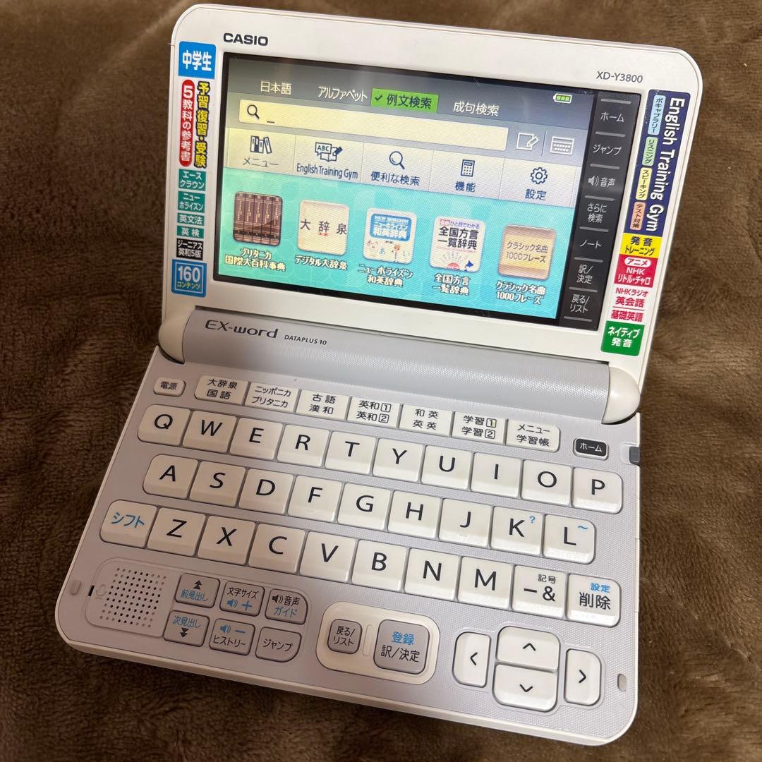 CASIO EX-word XD-Y3800 ホワイト 電子辞書 - メルカリ